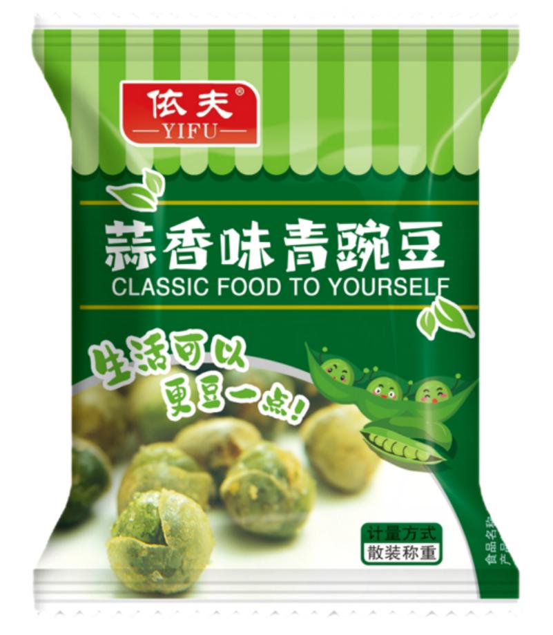 蒜香味青豌豆